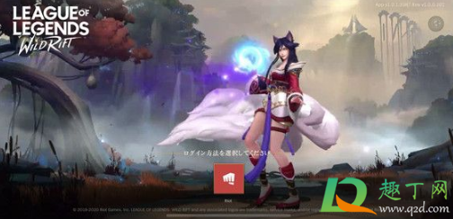 英雄联盟手游怎么登录没有账号-lol手游登录不了怎么回事