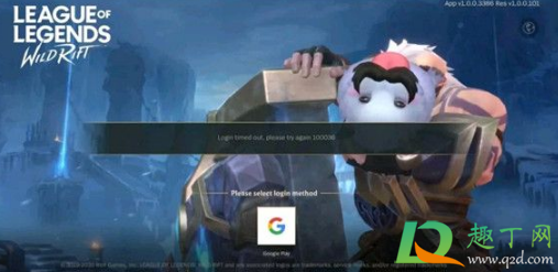 英雄联盟手游怎么登录没有账号-lol手游登录不了怎么回事