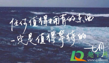 看淡一切释然的说说短句2021-朋友圈看淡一切无所谓的说说