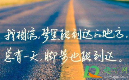 看淡一切释然的说说短句2021-朋友圈看淡一切无所谓的说说