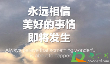 看淡一切释然的说说短句2021-朋友圈看淡一切无所谓的说说