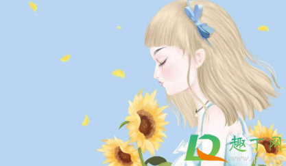生活不易的说说心情句子2021-致生活不易的自己说说