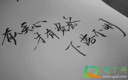 情感说说发朋友圈的文案-深夜情感说说心情短语