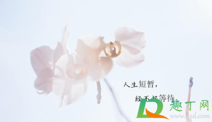 失望心凉的说说一句话精选-特别失望的时候发的说说