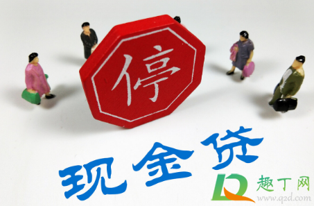 玖富出借人委托方什么意思-玖富出借人怎么办