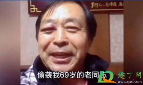 年轻人不讲武德是什么梗-年轻人不讲武德出自哪