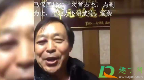 年轻人不讲武德是什么梗-年轻人不讲武德出自哪