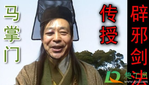 马保国什么梗-马保国为什么会火