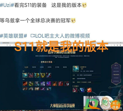 s11新版本uzivn出装推荐-lols11版本最强adc