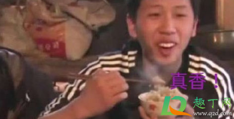 干饭了干饭了是哪里的方言-干饭了干饭了怎么回答