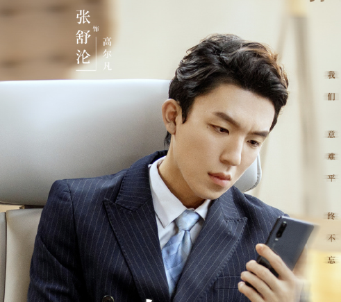 从结婚开始恋爱高尔凡是坏的吗-高尔凡为什么会黑化