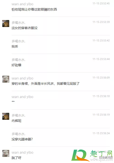 郑州财经学院下沉广场视频在哪看-郑州财经学院什么瓜