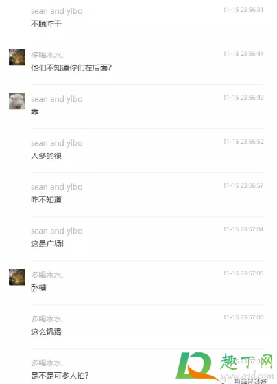 郑州财经学院下沉广场视频在哪看-郑州财经学院什么瓜