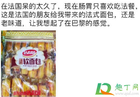 反向凡尔赛大师什么梗-反向凡尔赛文学合集