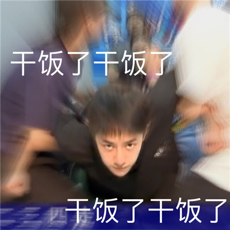 干饭人情侣头像两个小孩最新版-一起干饭的情侣头像抖音最火