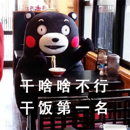干饭人情侣头像两个小孩最新版-一起干饭的情侣头像抖音最火