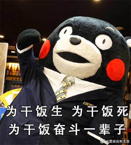 干饭人情侣头像两个小孩最新版-一起干饭的情侣头像抖音最火