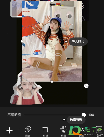 满屏女朋友照片壁纸怎么制作-手机壁纸满屏女朋友P图教程