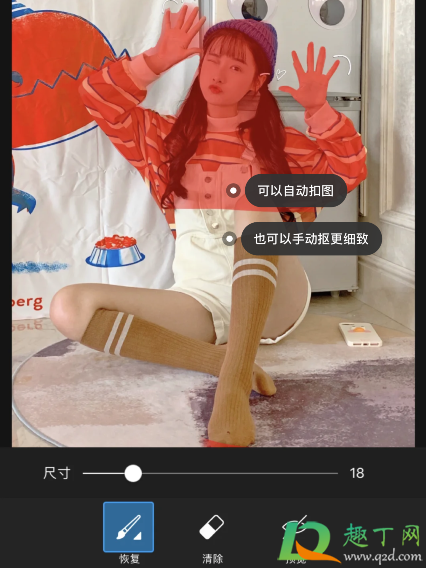 满屏女朋友照片壁纸怎么制作-手机壁纸满屏女朋友P图教程
