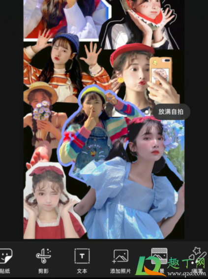满屏女朋友照片壁纸怎么制作-手机壁纸满屏女朋友P图教程