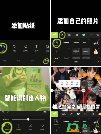 满屏女朋友照片壁纸怎么制作-手机壁纸满屏女朋友P图教程