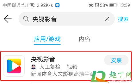 上线吧华彩少年什么时候播最新消息-上线吧华彩少年在哪个软件可以看