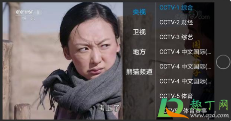 上线吧华彩少年什么时候播最新消息-上线吧华彩少年在哪个软件可以看