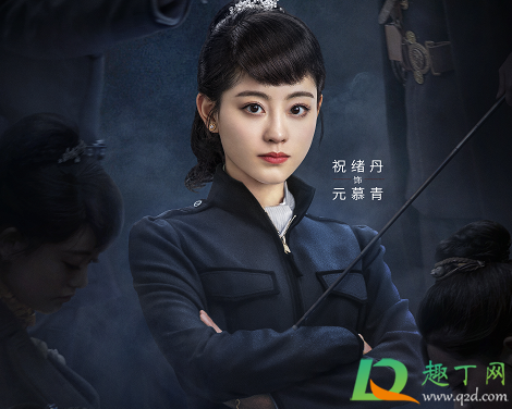 心宅猎人江烁和元慕青是官配cp吗-江烁元慕青结局在一起没