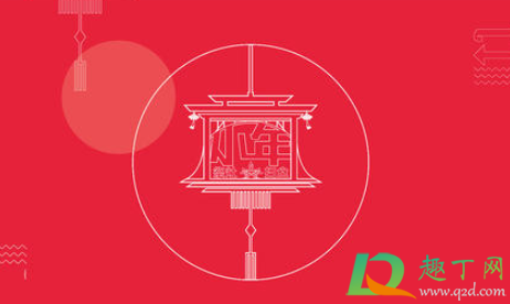 2021小年祝福老师的句子-祝小年快乐的祝福语写老师