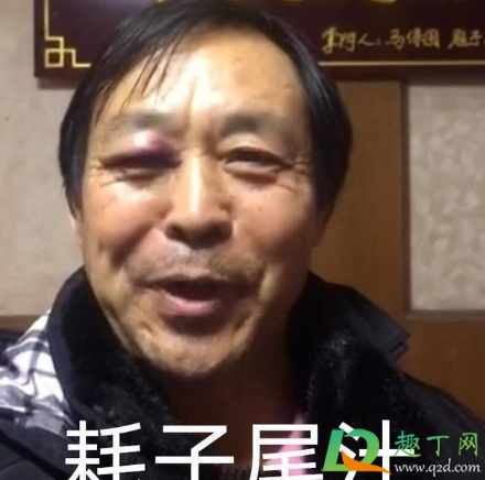 耗子的尾巴能榨汁吗-耗子尾巴榨汁能喝吗