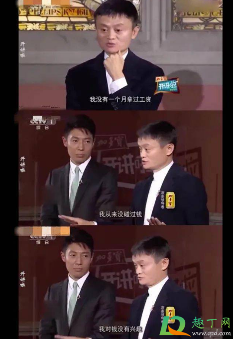 凡尔撒什么梗-撒贝宁凡尔撒语录