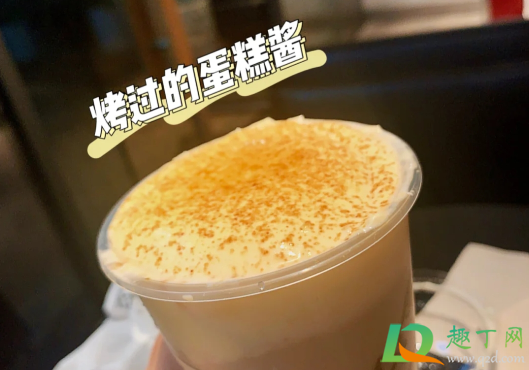 喜茶厚烧蛋糕波波奶茶多少钱一杯-喜茶厚烧蛋糕波波奶茶好喝吗