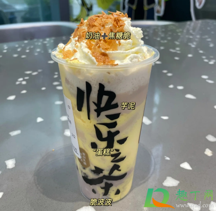 乐乐茶经典蛋糕芝士脏脏茶好喝吗-乐乐茶经典蛋糕芝士脏脏茶多少钱一杯