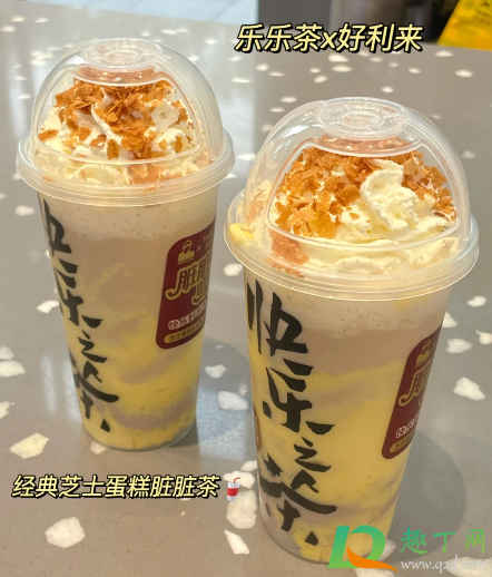 乐乐茶经典蛋糕芝士脏脏茶好喝吗-乐乐茶经典蛋糕芝士脏脏茶多少钱一杯