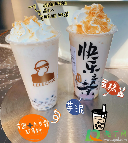 乐乐茶烤栗子蛋糕脏脏茶多少钱一杯-乐乐茶烤栗子蛋糕脏脏茶好喝吗
