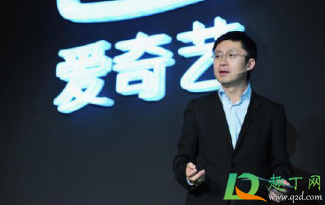 爱奇艺会员涨价之前多少钱-爱奇艺会员涨价原因