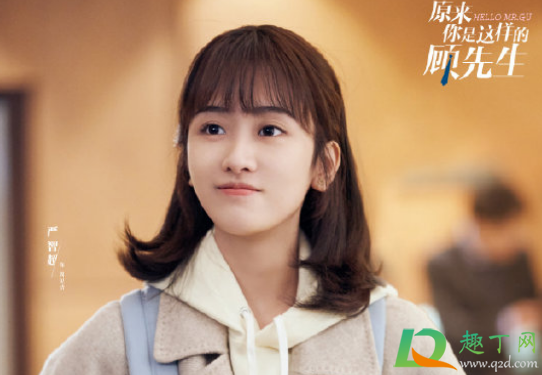 原来你是这样的顾先生有小说吗-原来你是这样的顾先生结局是怎样的