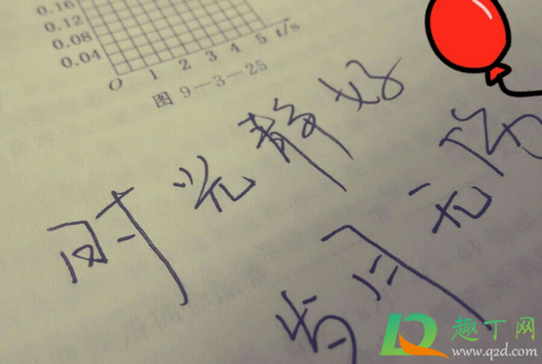 过年长一岁怕老的说说2021-自己过年又老一岁的说说心情短语最新
