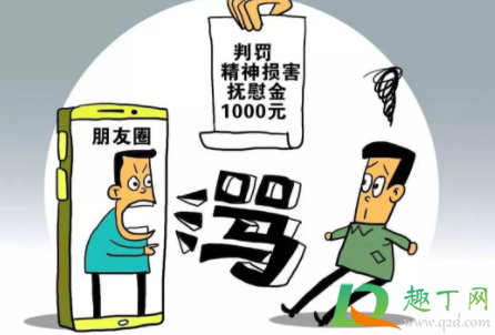 贴吧4000+是什么意思-骂人4000+是什么梗