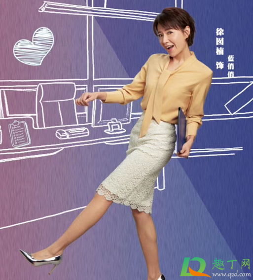 爱的厘米蓝俏俏后来怎么样了-蓝俏俏结局揭秘