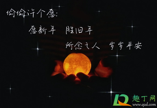 朋友圈小橘灯文案温暖走心2021-小橘灯暖心有趣的抖音说说文案