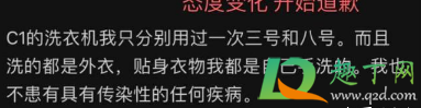浙江农林小姆苟呢日记-小姆苟呢夏婧茹照片