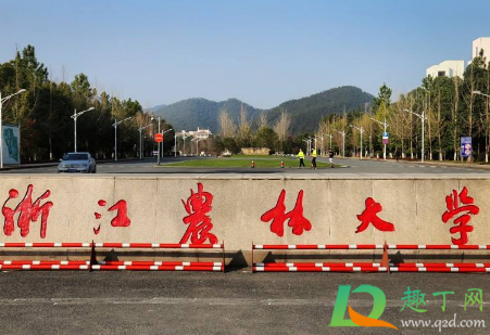浙江农林大学夏婧茹日记在哪看-浙江农林大学夏婧茹日记原文不打码
