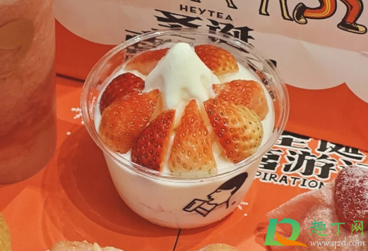 喜茶莓莓雪糕杯好吃吗多少钱一个-喜茶莓莓雪糕杯味道怎么样