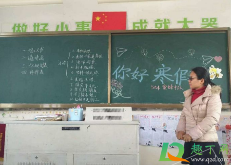 放寒假怎么发朋友圈2021-适合学生放寒假发的朋友圈文案最新
