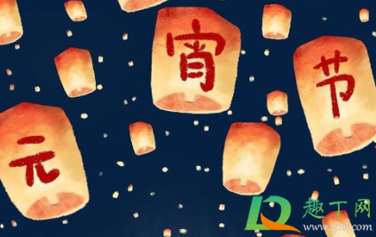 怎么写朋友圈元宵节祝福语2021-元宵节朋友圈说说的好句子