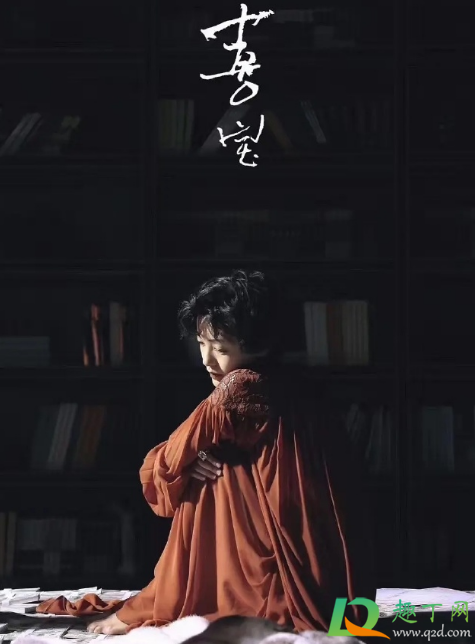 喜宝勖存姿睡过几次-喜宝勖存姿是爱情吗