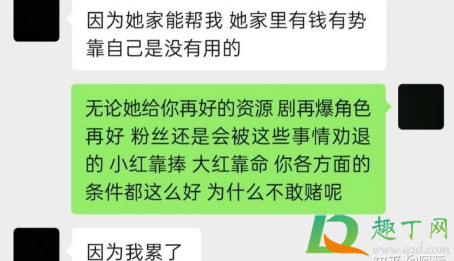 黄俊捷女友微博叫什么-黄俊捷录音和电梯视频实锤在哪看