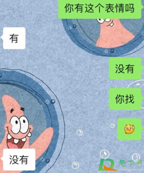 部分微信表情默默消失了怎么回事-微信表情消失了怎么办