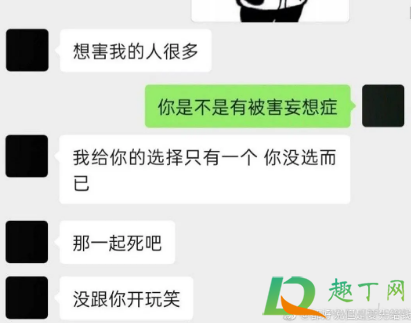 黄俊捷算命的说了什么-黄俊捷算命先生是谁